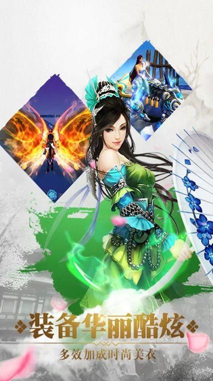 风云传奇之铁骑风云