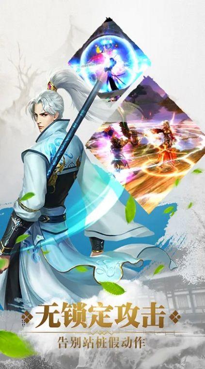 风云传奇之铁骑风云