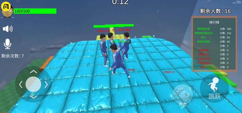 螃蟹联机版无广告