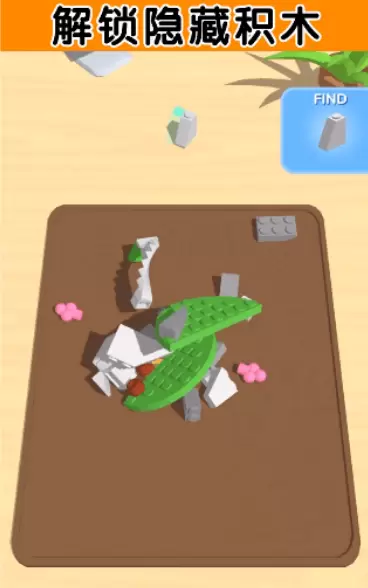 积木派对无广告