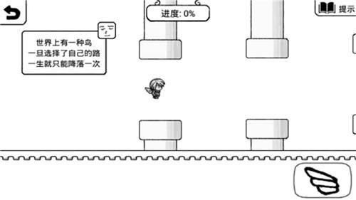 正常的大冒险去广告版