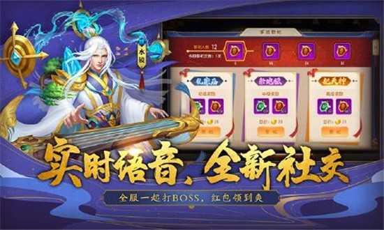 梦幻三国福利版3.1.3