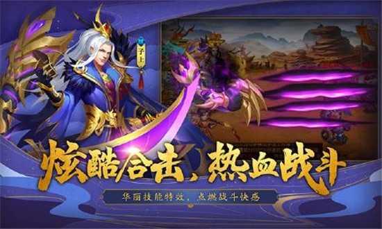 梦幻三国福利版3.1.3