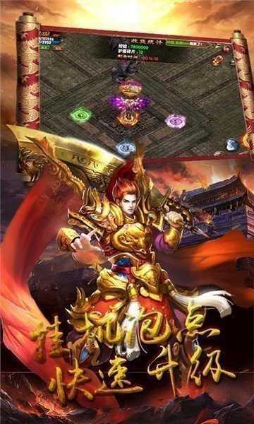 开局召火凤传奇