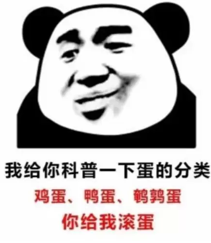 《微博》晚鹌鹑蛋是什么梗