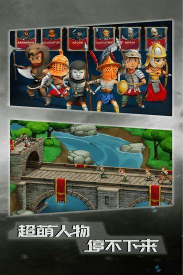 恶战最终防线内置修改器