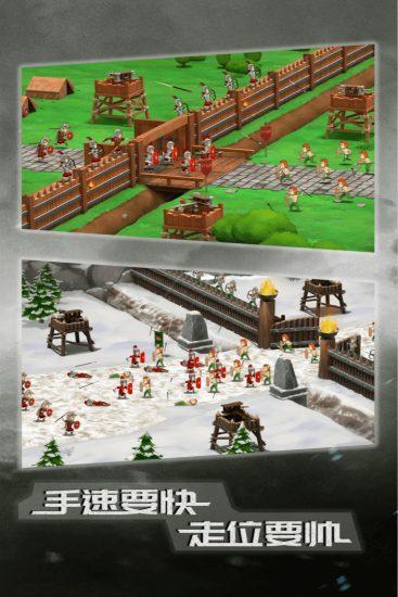 恶战最终防线内置修改器