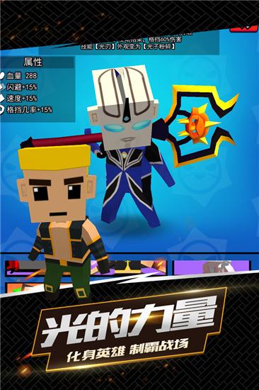 我这一刀下去无敌版