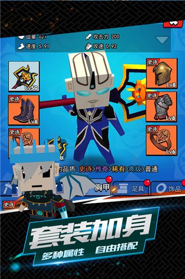 我这一刀下去无敌版