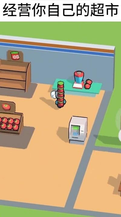 我的连锁超市内置修改器