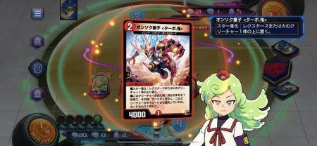 来玩决斗大师吧2022デュエマ22