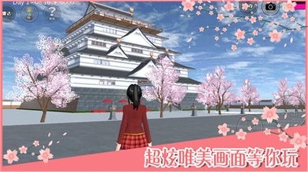 樱花校园模拟器mod版新动作