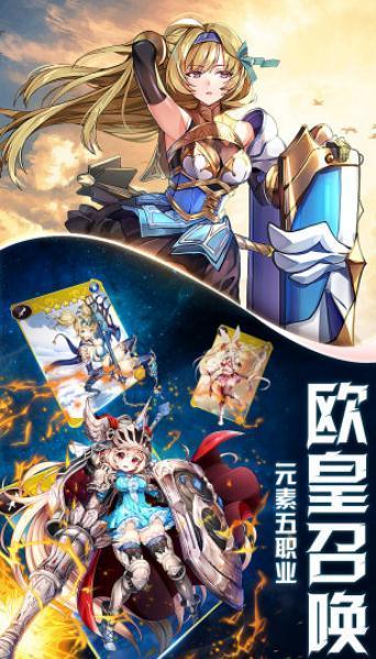 塞尔传奇最新版