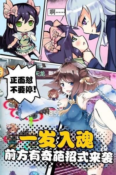 武娘外传九游版