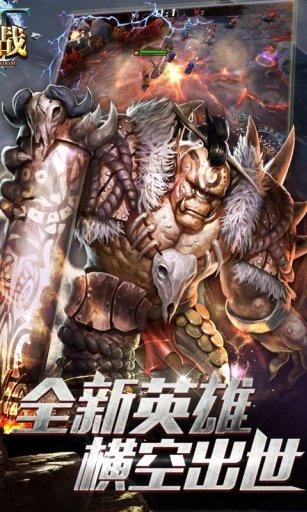 自由之战qq登录版本