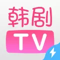 韩剧TV极速版安卓手机软件