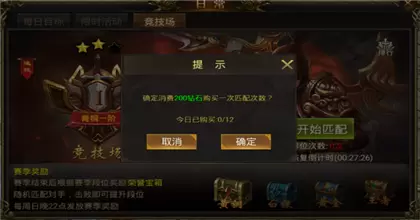 狂暴传奇打金版(秒提)
