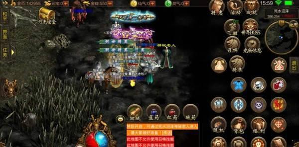 狂暴传奇打金版(秒提)