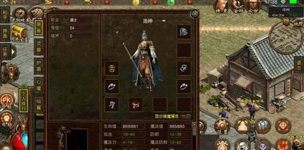 狂暴传奇打金版(秒提)