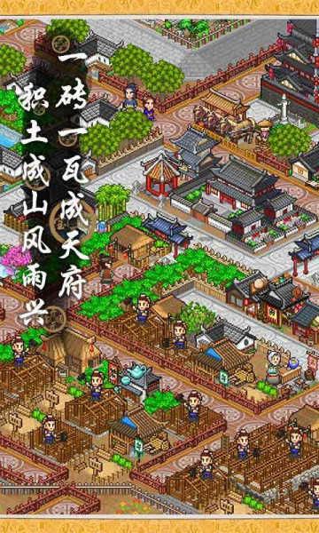 长安不是一天建成的debug版