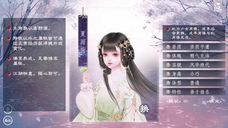 师途修改版金手指2021最新版