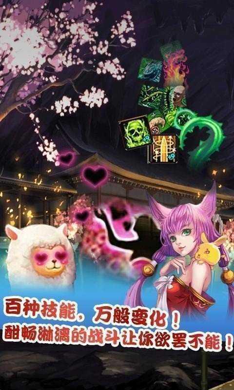 仙魔剑霸天神器修改版无限元宝