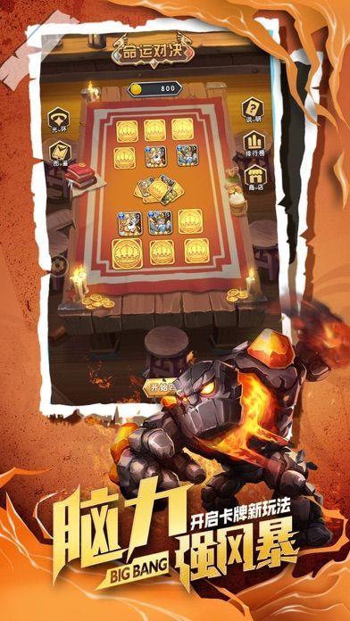 魔界军团最新版