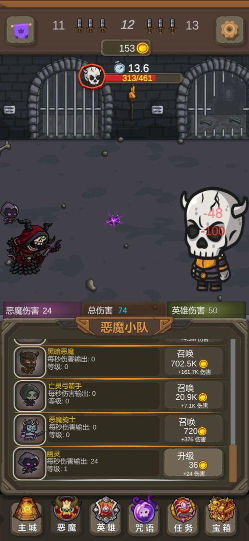 暗黑序曲亡灵起源