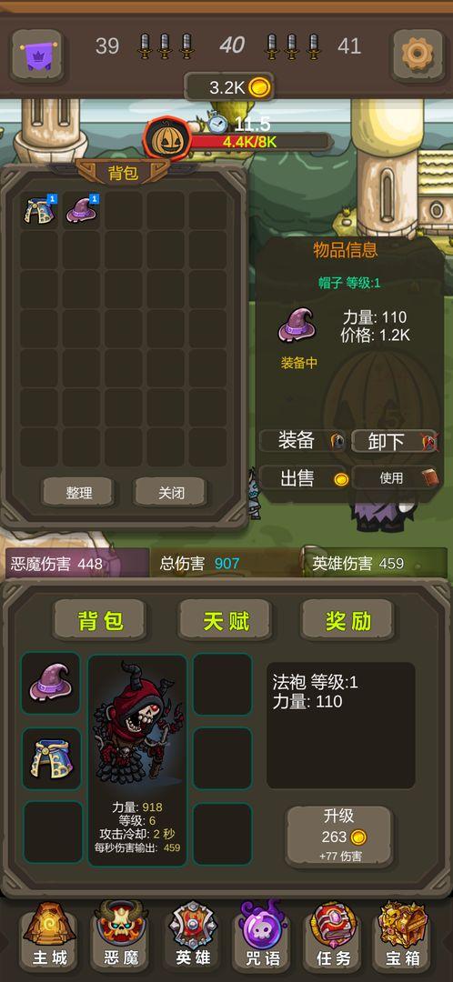 暗黑序曲亡灵起源