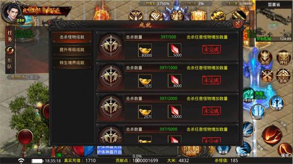 剑来传奇高爆版