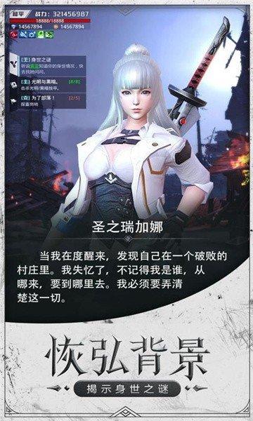 黑暗腐朽最新版