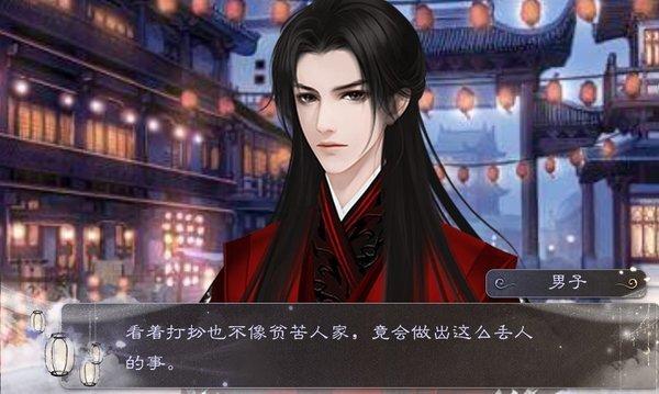 江湖大反派修改版