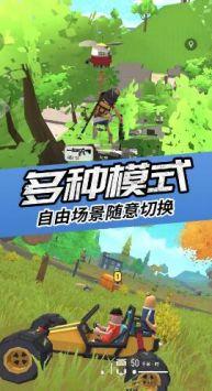 枪战英雄吃鸡模拟器