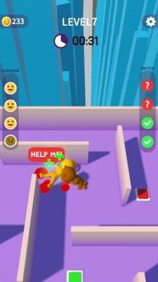 想出去没门中文版