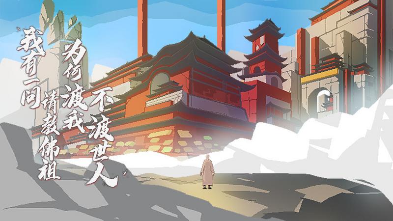 长安夜明(附激活码)