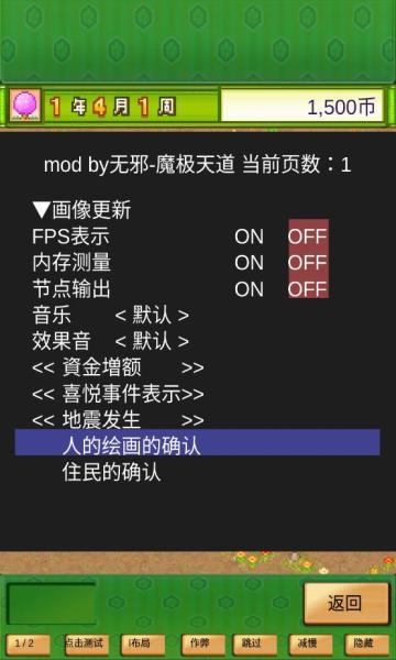 像素战斗僵尸突袭