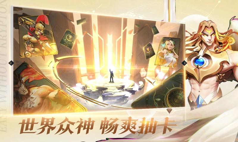 勇士与旅途游戏