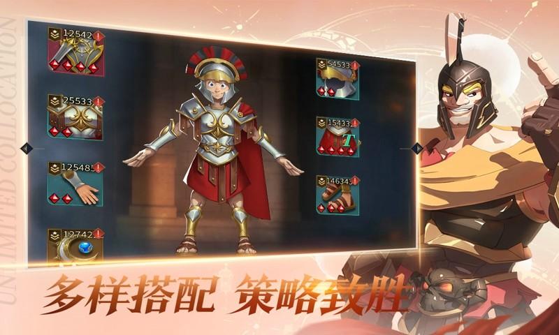 勇士与旅途游戏