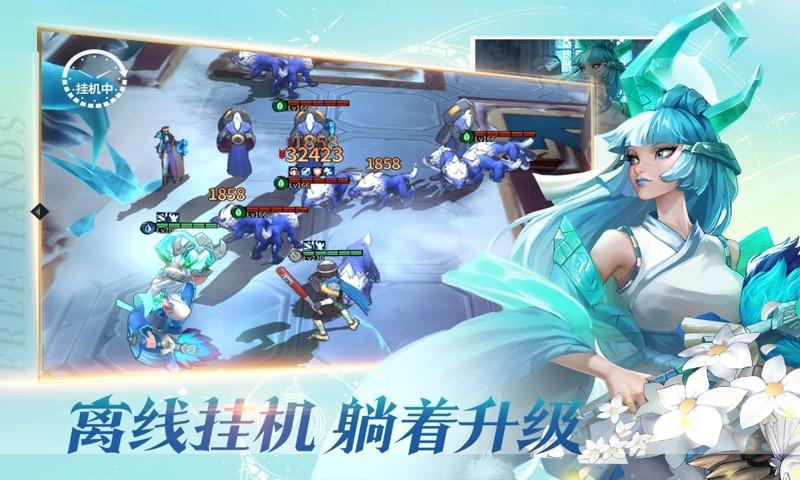 勇士与旅途游戏