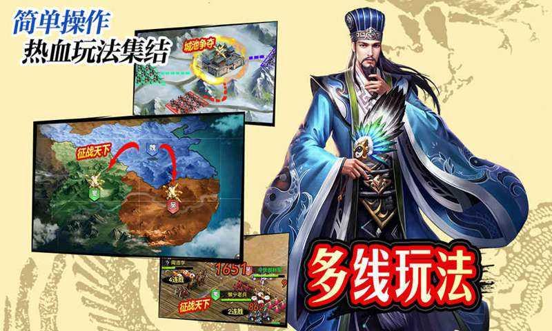 风云天下重燃修改版2.3.2