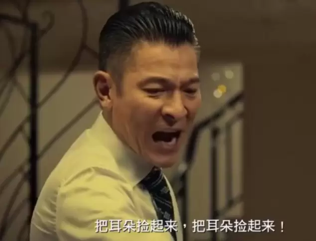 《抖音》把耳朵捡起来是什么梗