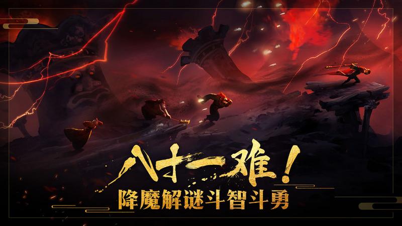 非常英雄手机版免费修改版