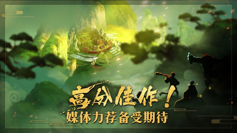 非常英雄手机版免费修改版