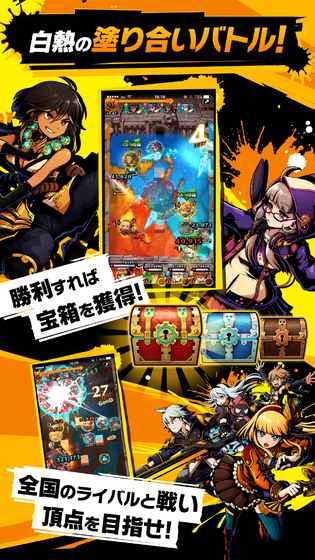 涂鸦战士手机版