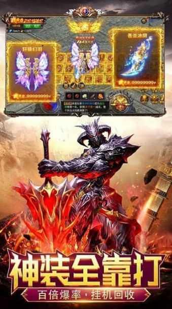 霸刀传奇超变打金版