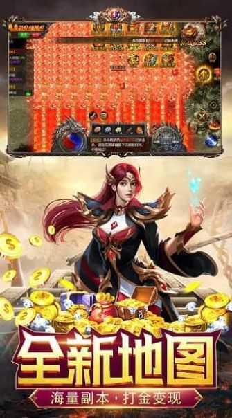 霸刀传奇超变打金版