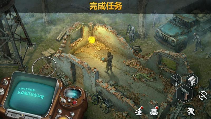 僵尸黎明修改版