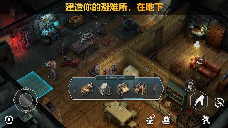 僵尸黎明修改版