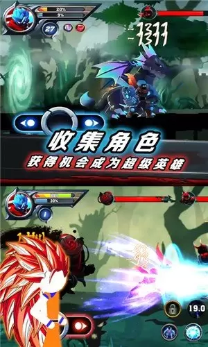 火柴人挑战大决斗