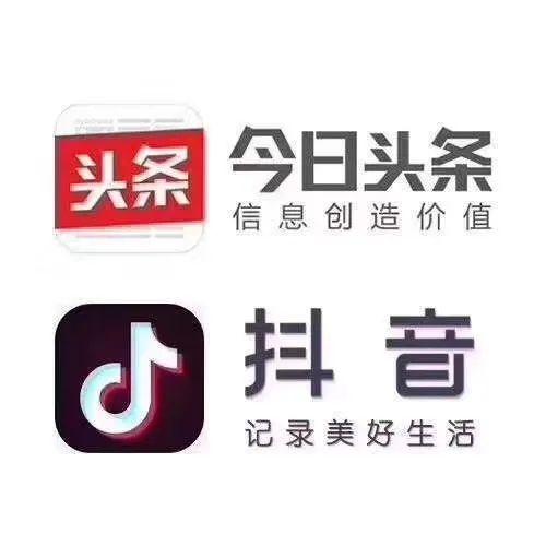 抖音账号将显示ip属地是怎么回事？今日头条抖音账号将显示IP属地图片2